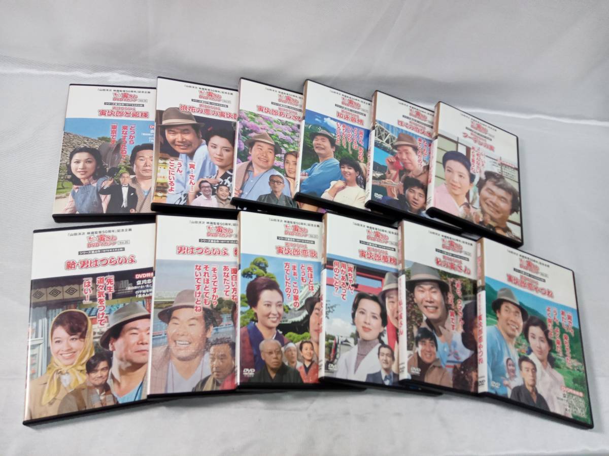 不揃い DVD 「男はつらいよ」 寅さんDVDマガジン 37巻セット 寅さん DVD
