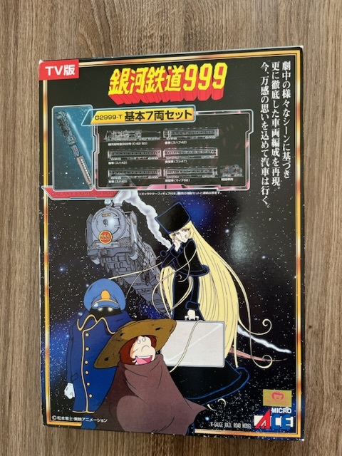 銀河鉄道999 TV版 マイクロエース Nゲージ 鉄道模型 基本7両セット G2999-