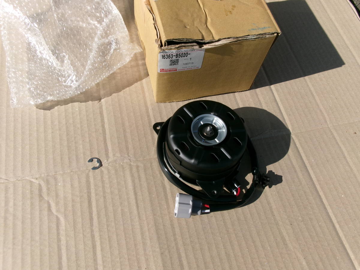 ダイハツ純正品 ハイゼットカーゴ S321V S321W S331V S331W クーリング 