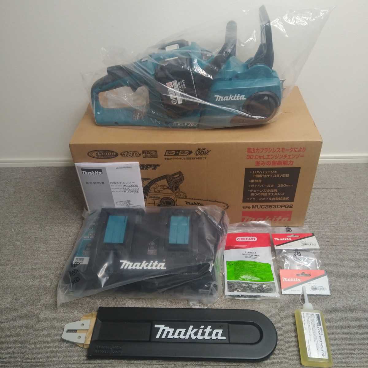 新品未使用! マキタ 36V 充電式チェンソー MUC353DPG2 フルセット