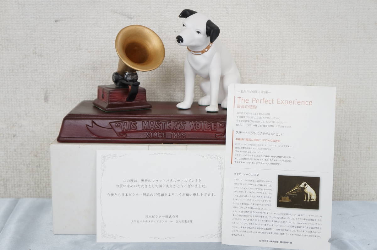 His Victor Voice Master's ビクター | - master WOOD ヘッドホン