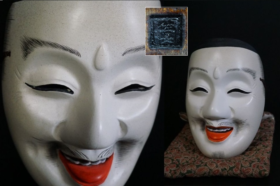 c638 能面 佐長 在銘 木彫彩色「中将」男面 面袋付(東洋彫刻)｜売買  