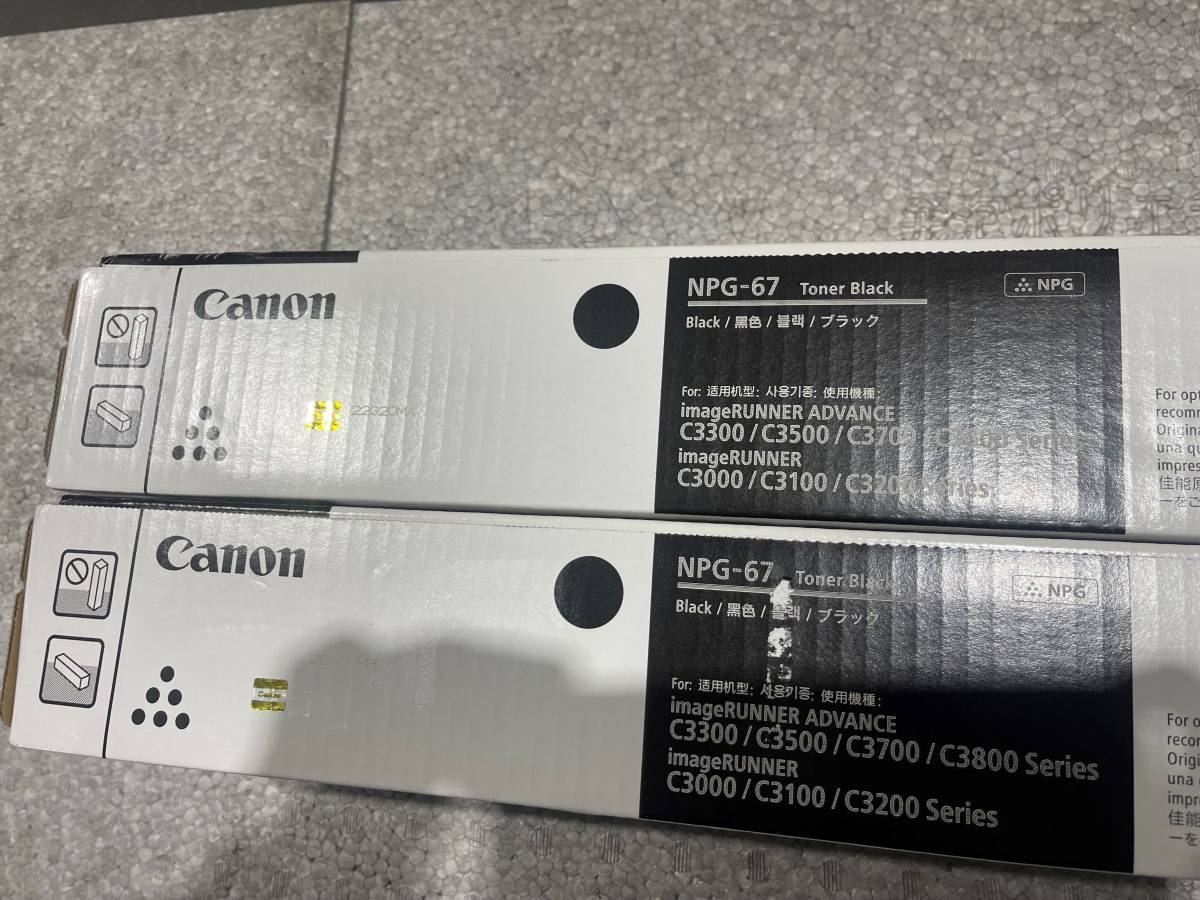 SHARP MX-61JT ブラック イエロー シアン マゼンダ トナー