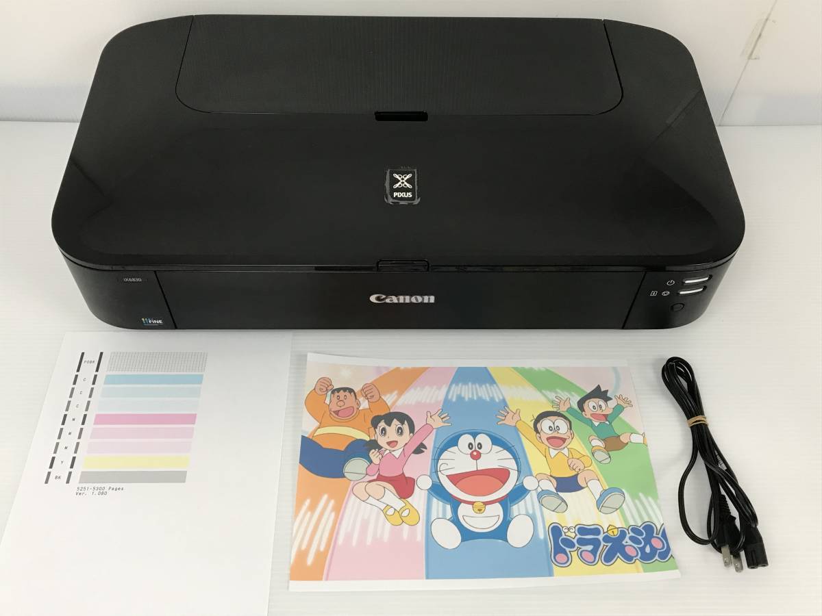 即決 Canon キャノン インクジェット プリンター ix6830 動作品 黒 ブラック 