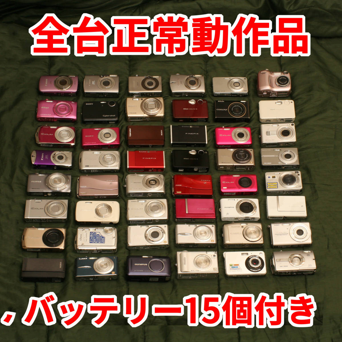 Yahoo!オークション 1円スタート デジカメジャンクまとめ 2026年最新 