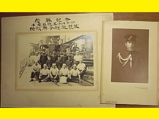 2025 横山一郎 写真 ２枚 ミズーリー艦降伏文書調印式/最終階級/海軍少将 横山一郎(その他)｜売買されたオークション情報、yahooの商品情報をアーカイブ公開 - オークファン その他