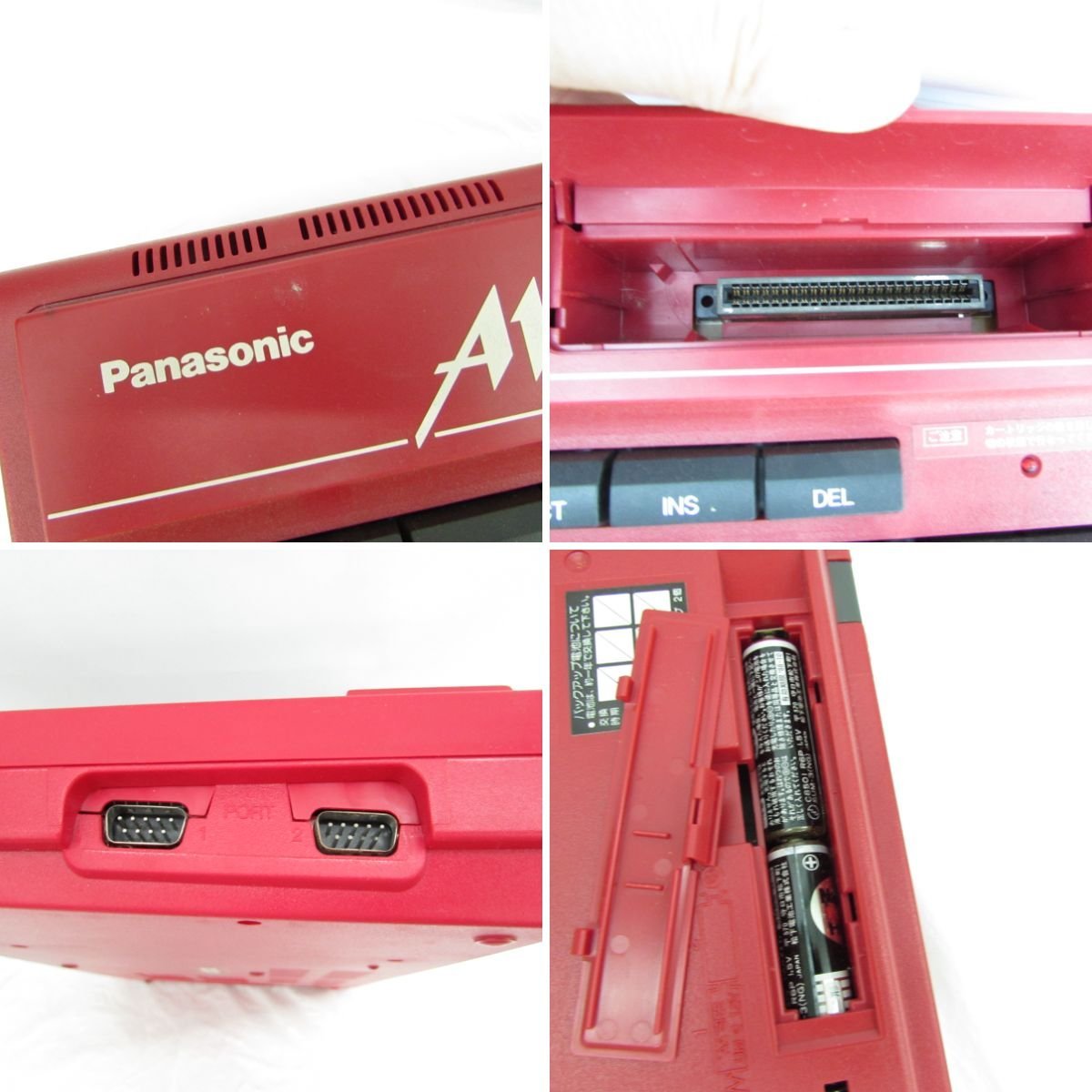 1円～【ジャンク品】Panasonic パナソニック パーソナルコンピュータ 