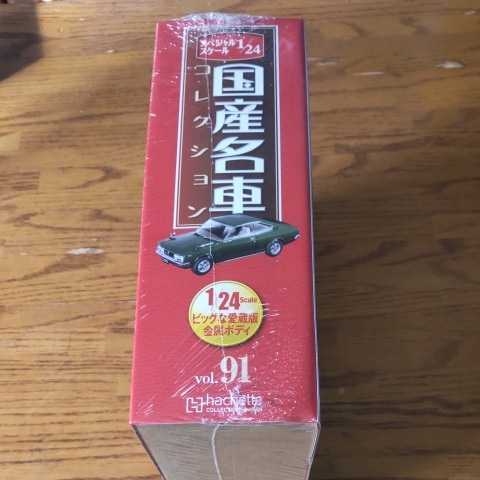 国産名車コレクション 1⁄24 アシェット トヨタ カリーナ Vol.91 vol