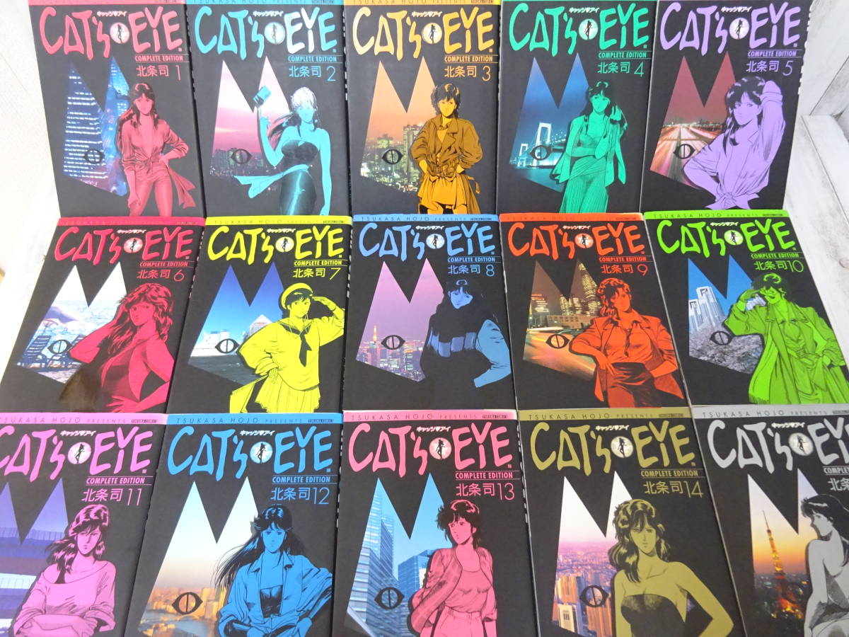 【初版】Cat's・eye : complete edition 全15巻セット CAT'S EYE COMPLETE EDITION ワイド版 完全版 全巻セット 全15巻 (完結