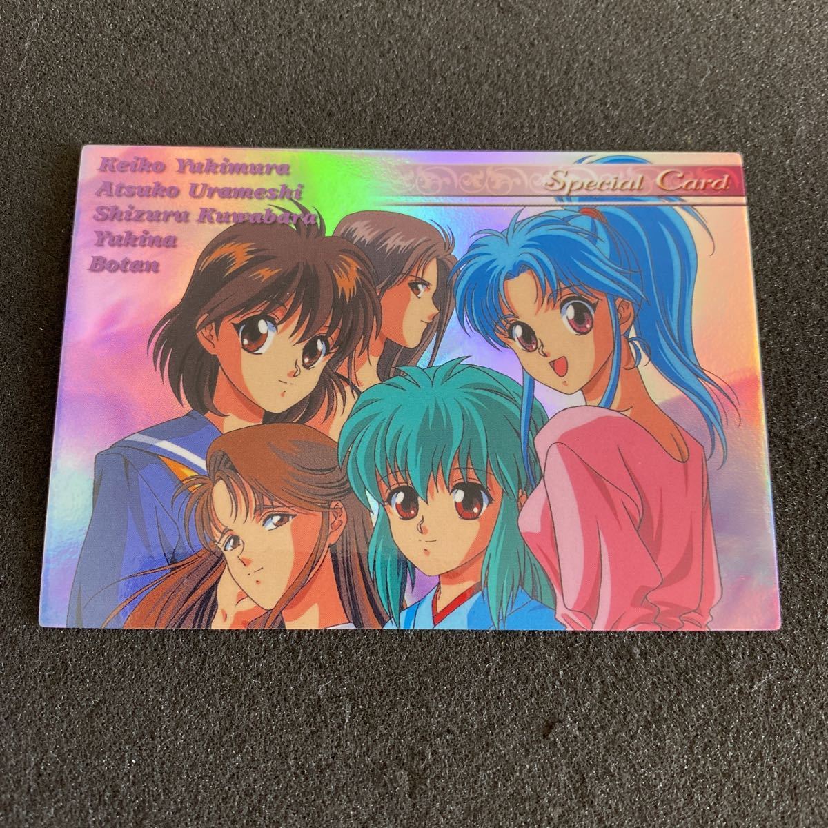 幽遊白書 カードダス パーフェクトコレクション ※2個目 幽遊白書 パーフェクトコレクション パート2 初版 スペシャルカード