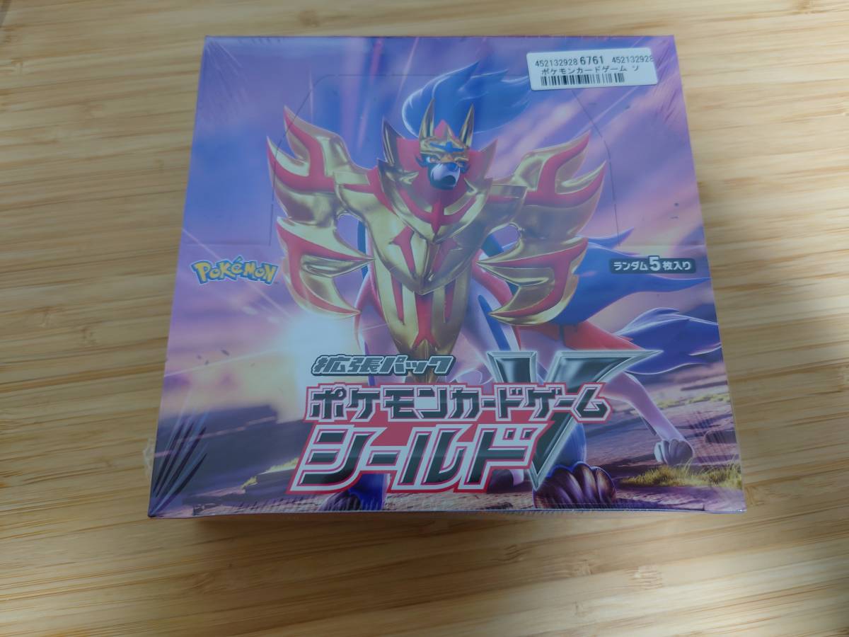 未開封】ポケモンカードゲーム シールド BOX シュリンク付 シールド