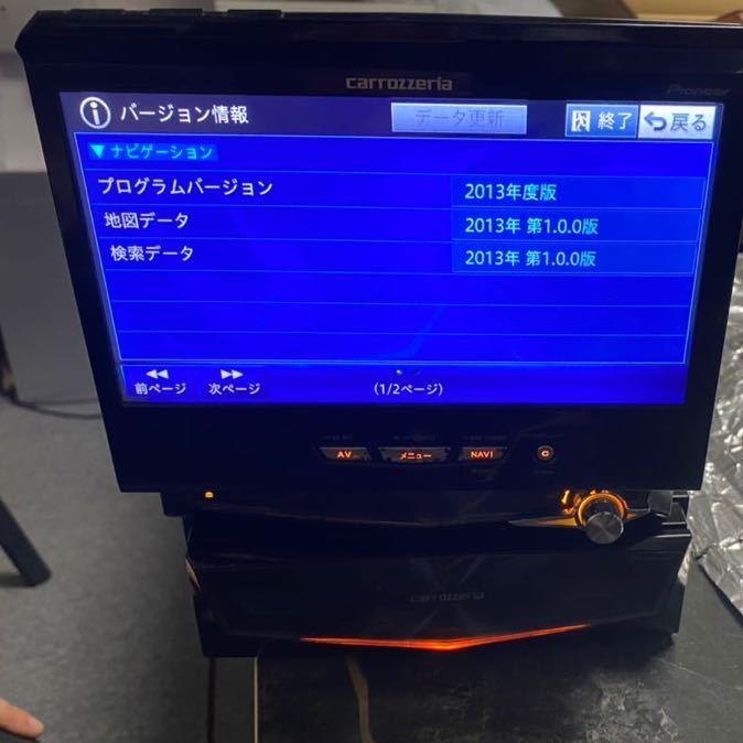 【爆買い，限定SALE】 carrozzeria カロッツェリアサイバーナビ HDDナビ AVIC-VH0009フルセグ DVD Bluetooth HDMI. 地区データは2013 品 ジャンク(HDDナビ)｜売買されたオークション情報、yahooの商品情報をアーカイブ公開 - オー HDDナビ