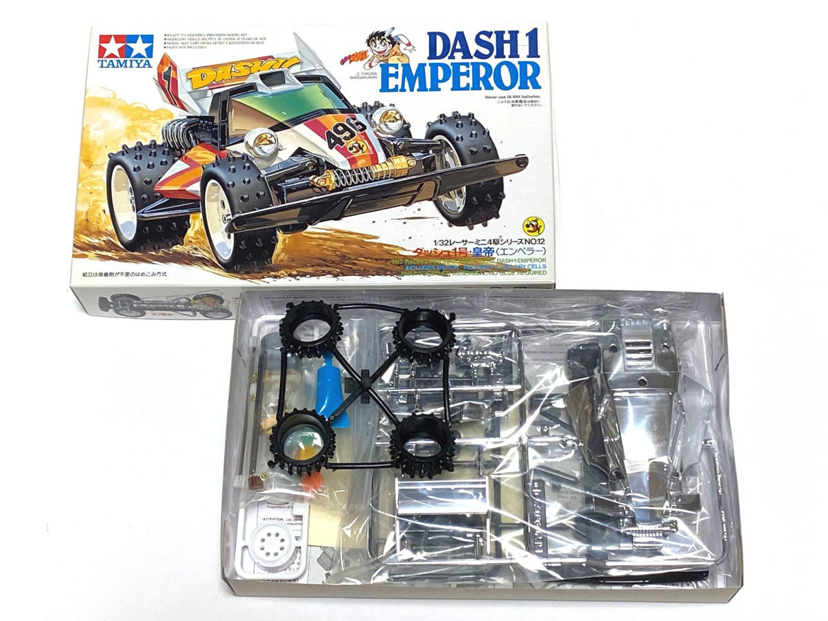□ミニ四駆□限定品□ダッシュ1号(皇帝)エンペラー(メッキボディ仕様 