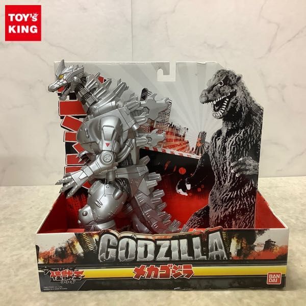 1円〜 バンダイ 怪獣王 ゴジラ メカゴジラ 怪獣王シリーズ メカゴジラ