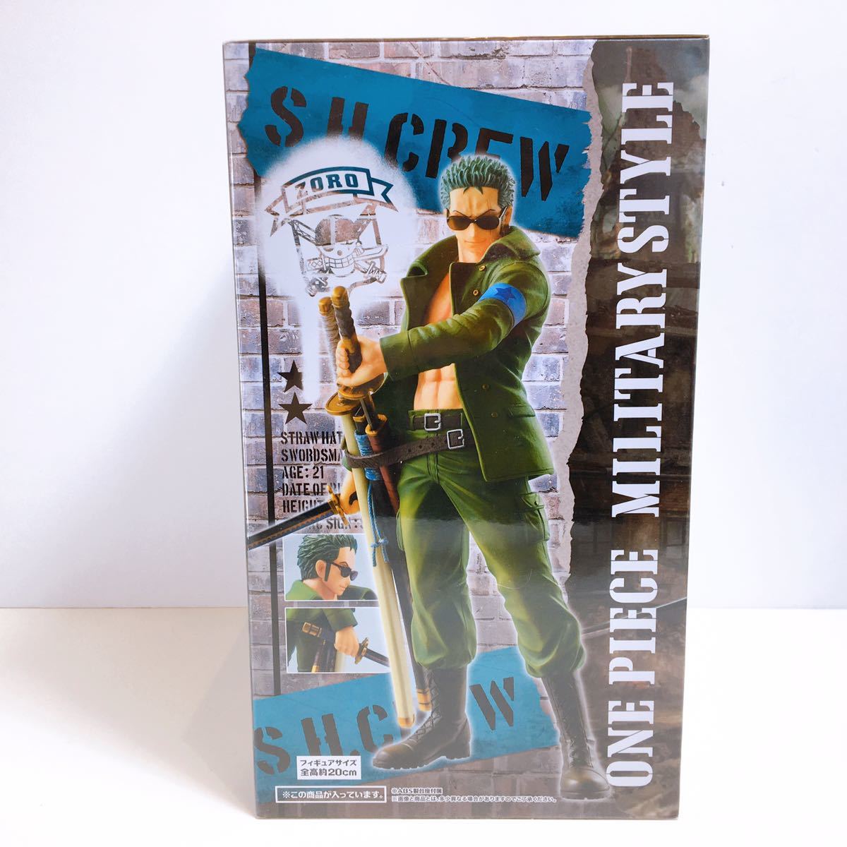 14【未開封】ONE PIECE 一番くじ ワンピース ~military style~ B賞 