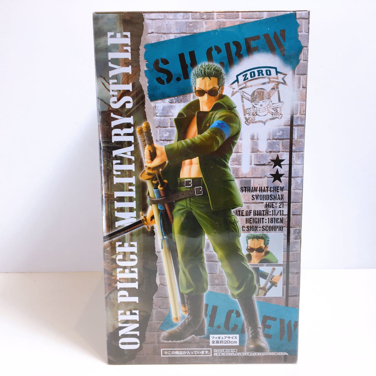 14【未開封】ONE PIECE 一番くじ ワンピース ~military style~ B賞 