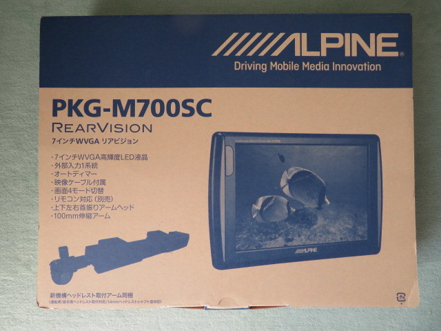 美品 ALPINE アルパイン 7インチ リアビジョン モニター ヘッドレスト