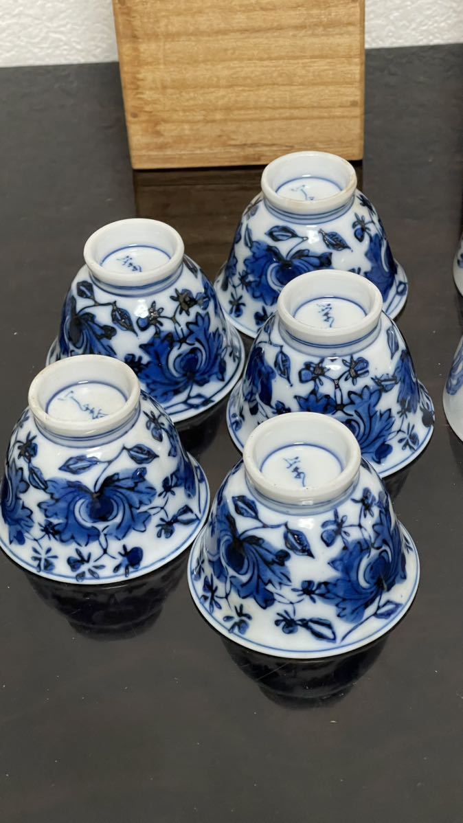 蔵出 染付 盃 湯呑 まとめ 染付 盃 骨董 底款 玩玉 茶器セット」