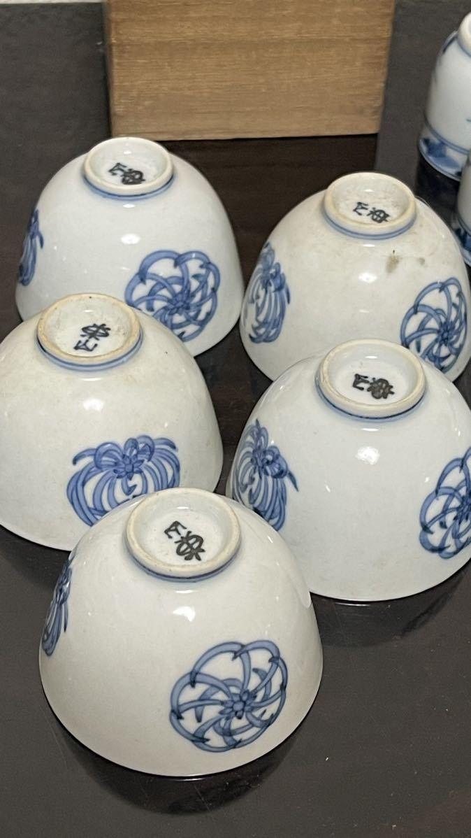 蔵出 染付 盃 湯呑 まとめ 染付 盃 骨董 底款 玩玉 茶器セット」