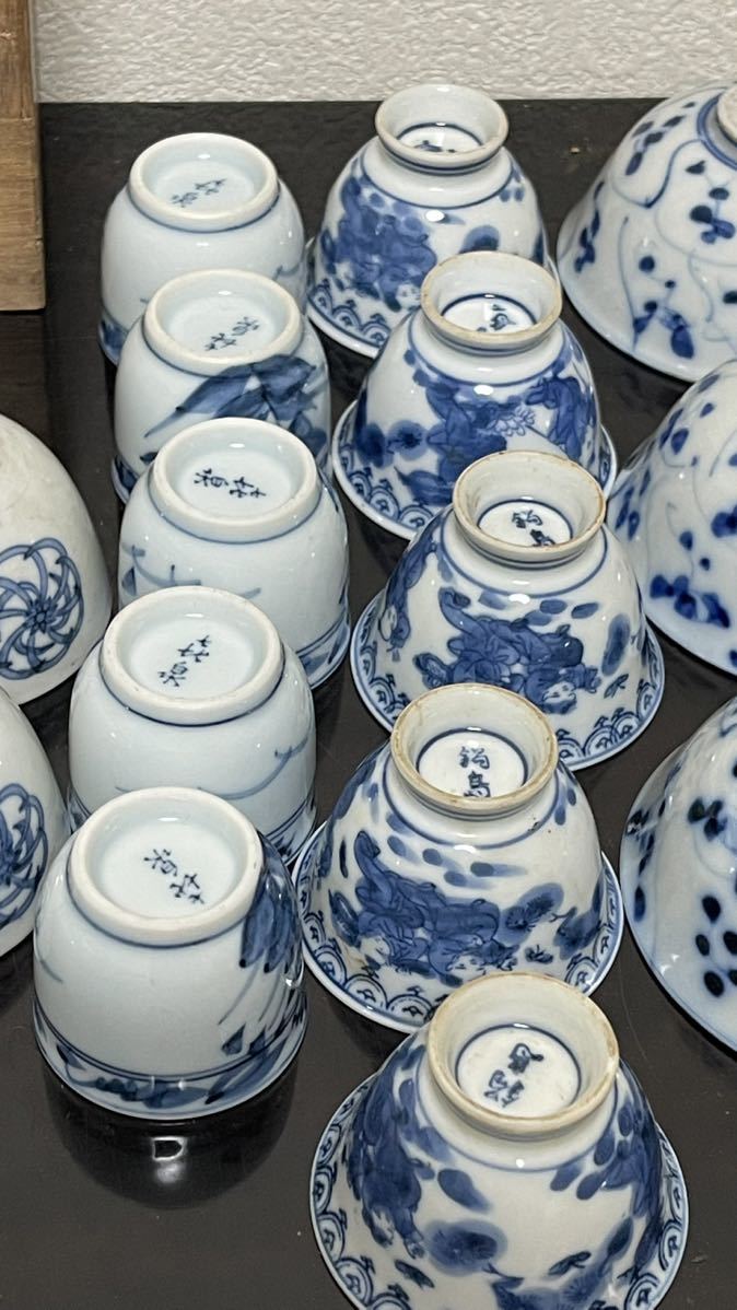 蔵出 染付 盃 湯呑 まとめ 染付 盃 骨董 底款 玩玉 茶器セット」
