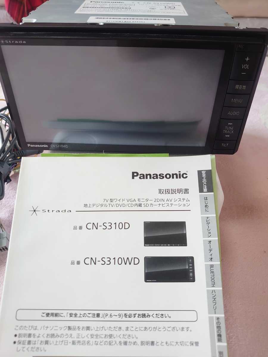 PANASONIC ストラーダ メモリーナビ CN-S310WD 完動品 BLUETOOTH SD 地デジ