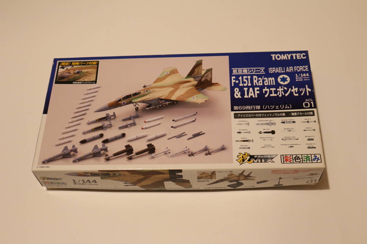 技MIX 1⁄144 F-15I トミーテック ACL01 | TOMYTEC ACE03 ガルーダ1 ISRAELI