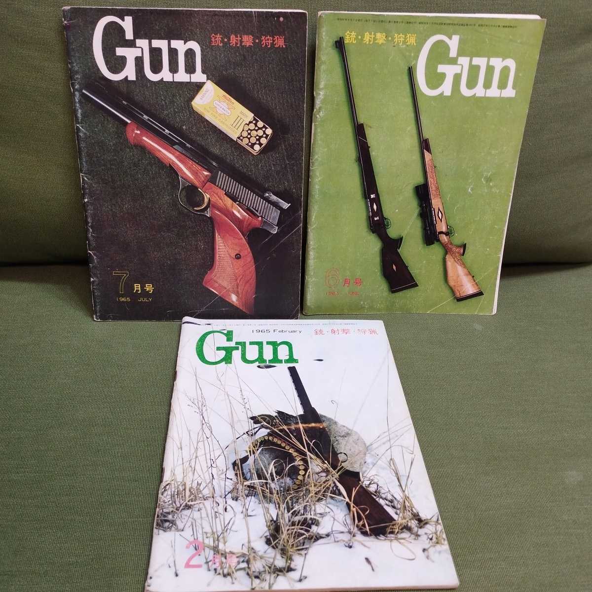 2026年最新Yahoo!オークション ガンGunマガジン1965年-1967年17冊