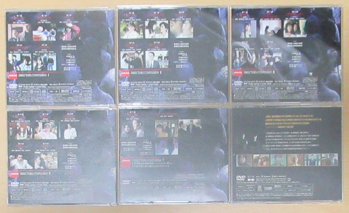 DVD〉ナイトヘッド（NIGHT HEAD）Vol.1～5+劇場版（6DVD）豊川悦司