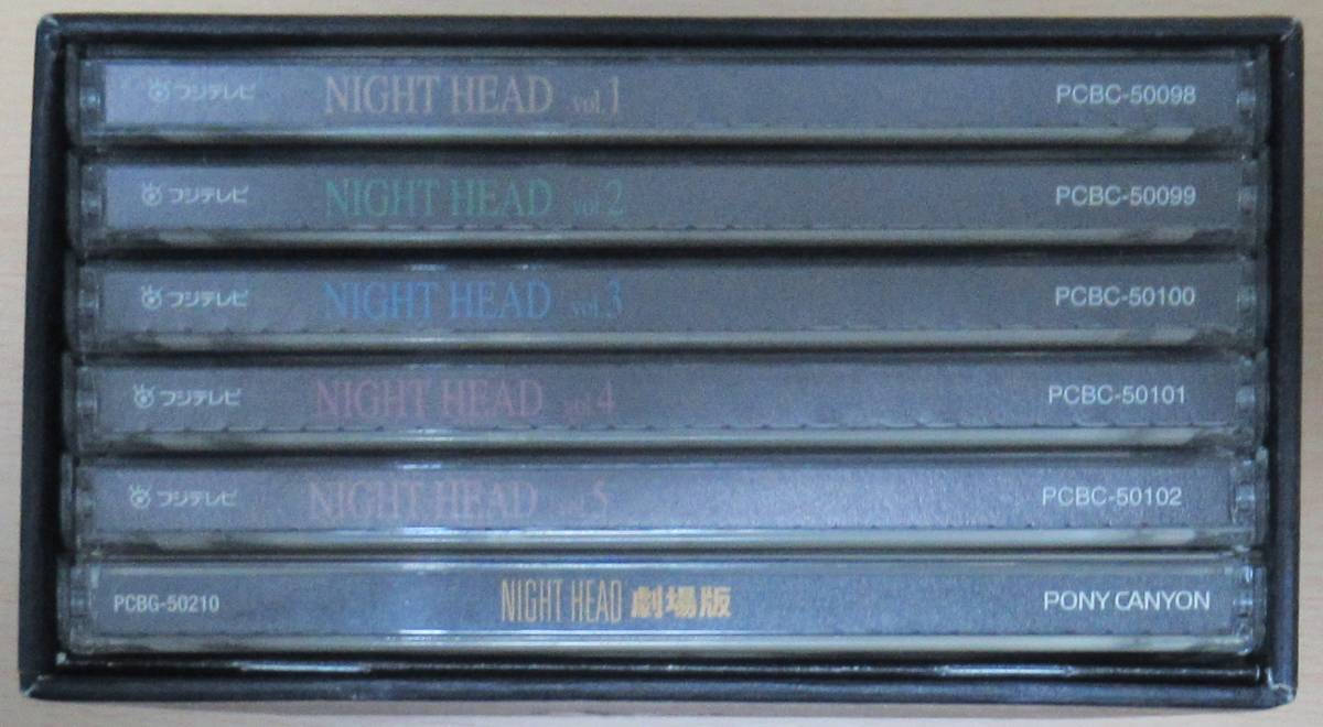 DVD〉ナイトヘッド（NIGHT HEAD）Vol.1～5+劇場版（6DVD）豊川悦司