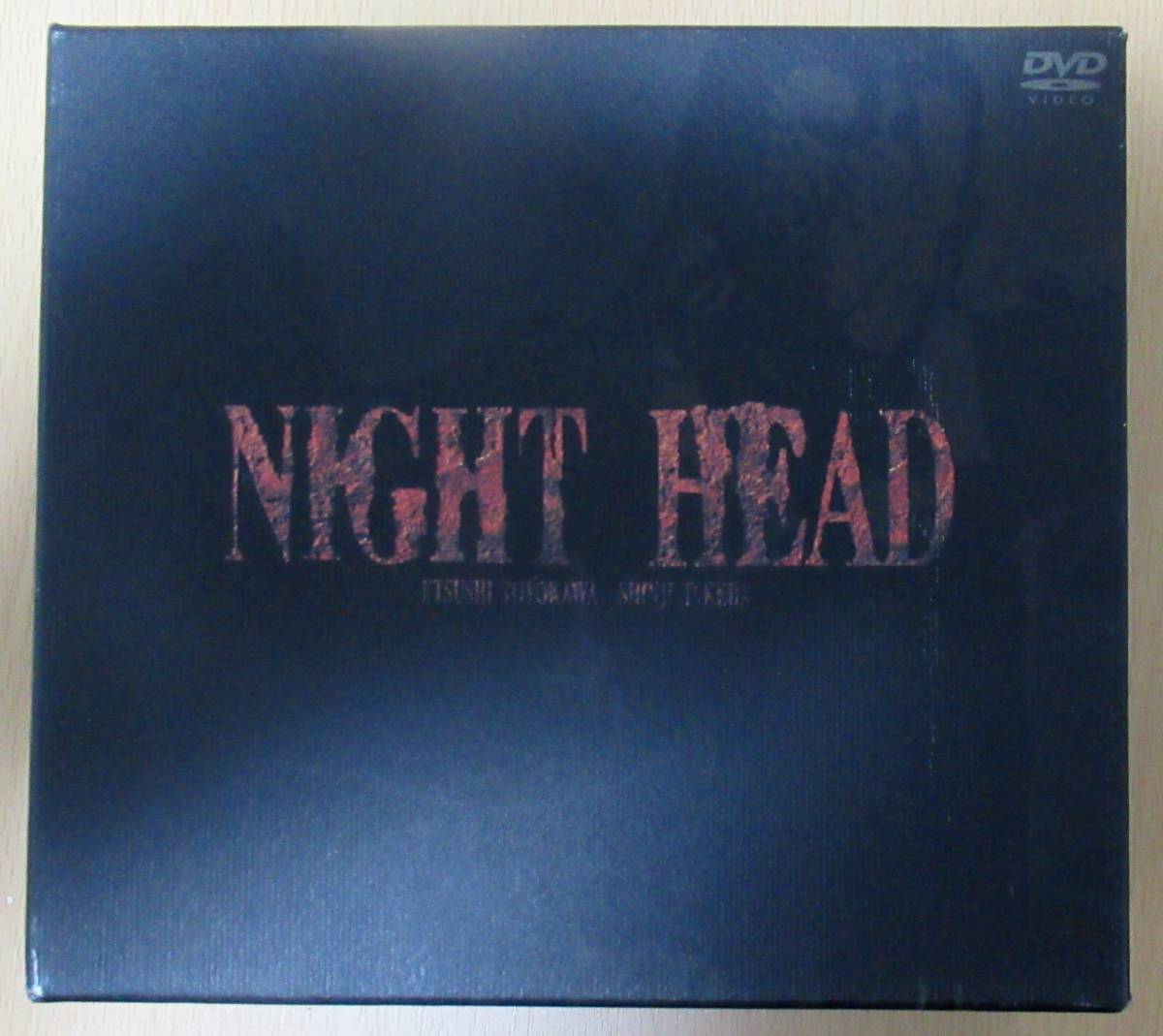 DVD〉ナイトヘッド（NIGHT HEAD）Vol.1～5+劇場版（6DVD）豊川悦司