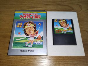 岡本綾のYahoo!オークション(旧ヤフオク!)の相場・価格を見る｜Yahoo