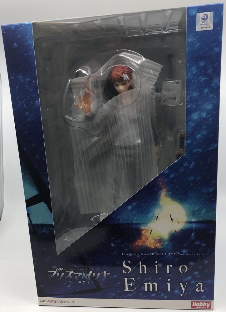 未開封】衛宮士郎 「劇場版Fate/kaleid liner プリズマ☆イリヤ 雪下の