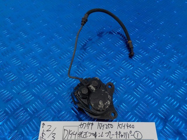 D194●○カワサキ　KH250　KH400　純正　フロントブレーキキャリパー（１）5-2/3（ま） ブレーキ 2026年最新Yahoo!オークション | ＫＨ２５０ kh400(ブレーキ)の中古品 トライシクル