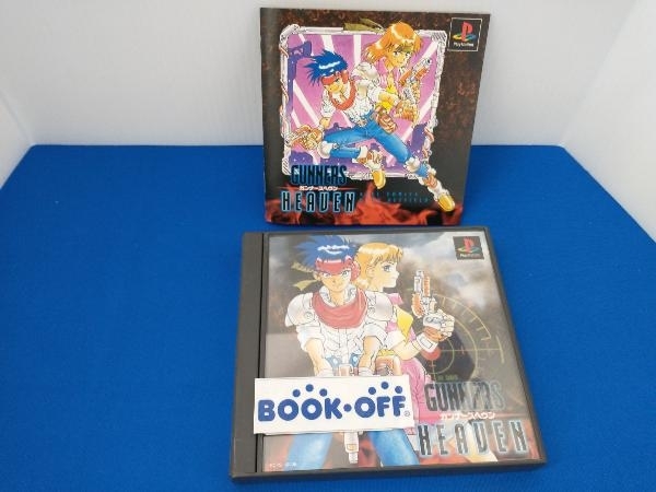 PS ガンナーズヘブン
