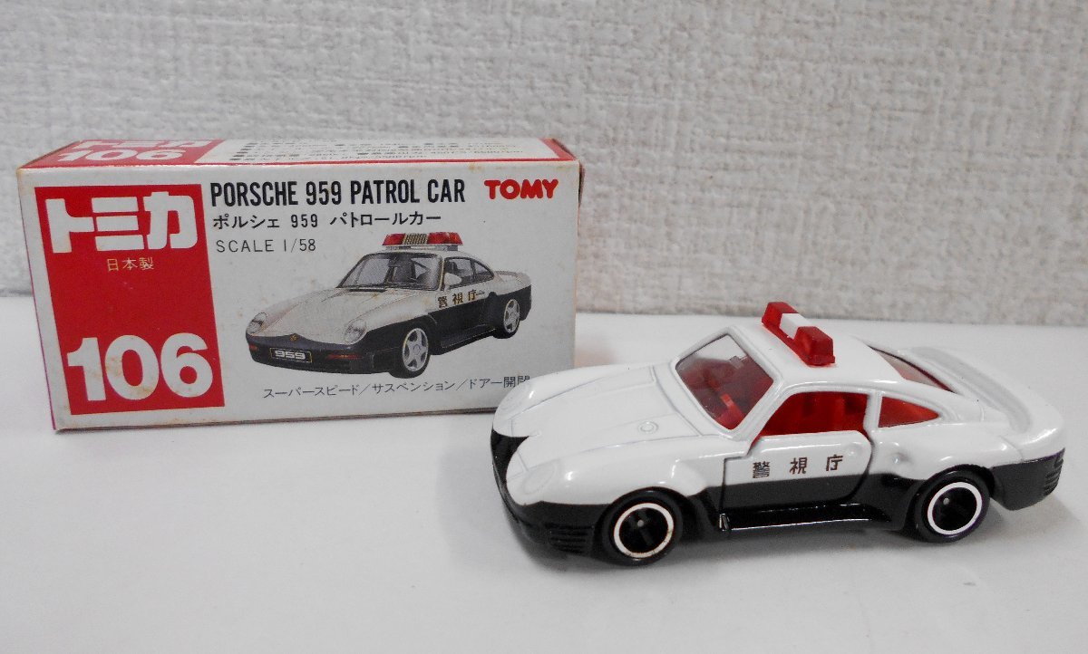TOMICA トミカ No.106 ポルシェ 959 パトロールカー SCALE 1/58 赤箱