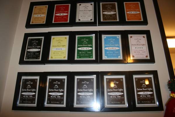 自家焙煎珈琲　Cotton Cafe ベトナムロブスター　200g 送料無料_3