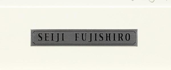 真作】【WISH】藤城清治「風の又三郎」レフグラフ 直筆サイン 証明