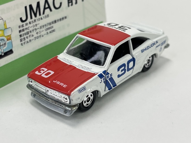 トミカ ニッサン サニー クーペ 1200GX レーシング 小田急特注 日本製