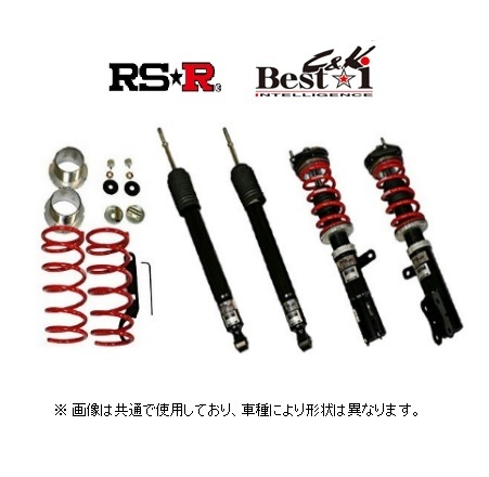 RS★R ベストi C＆K (推奨) 車高調 エブリィバン DA17V 3型 R1/6～