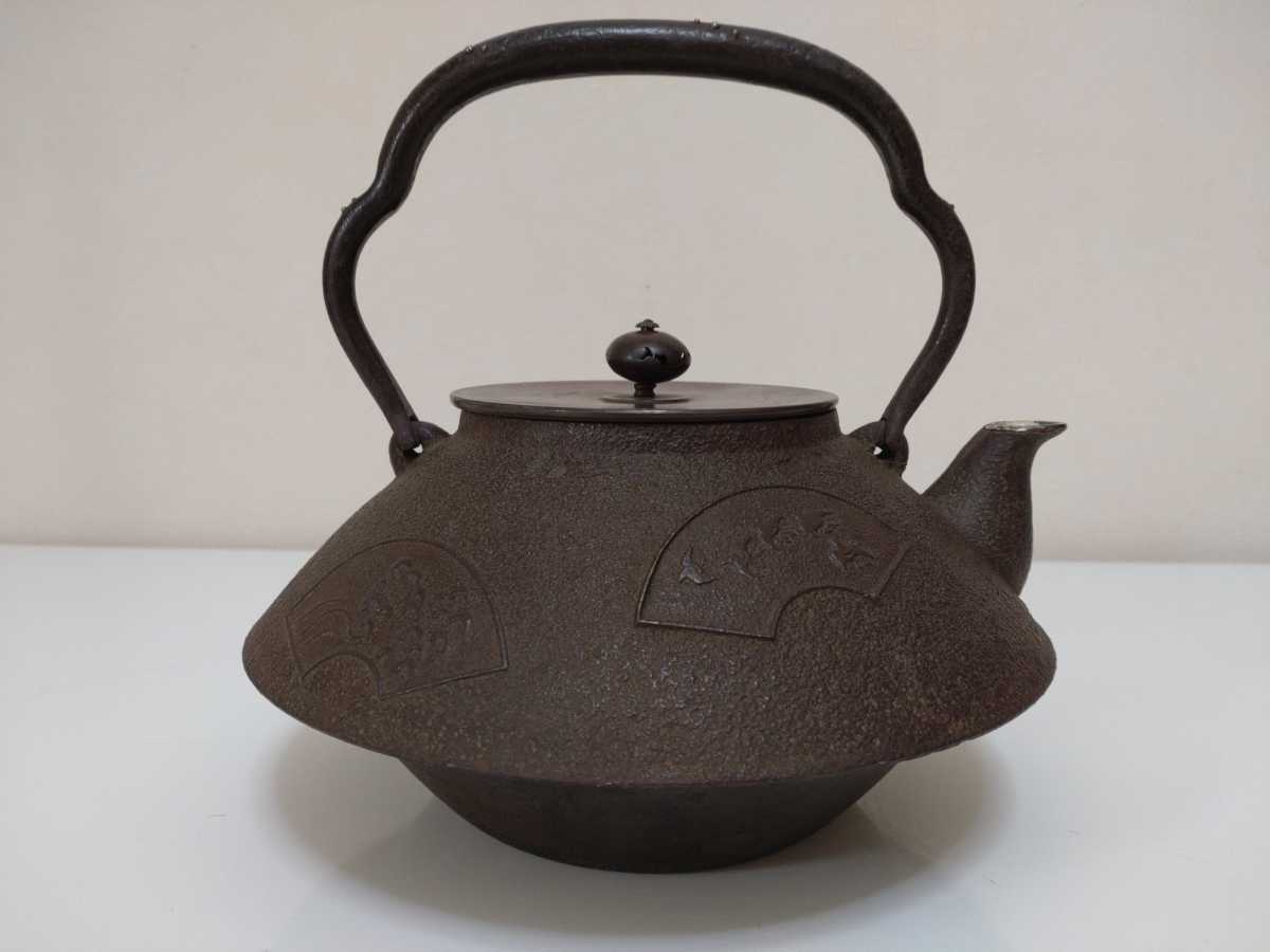 骨董　鉄瓶　茶道具　袋弦　 銀象嵌 侘び寂び　銀直し　古玩 京鉄瓶 光寿堂 銀象嵌持手 銀口 鉄瓶 煎茶道具 釜師 茶道具 湯沸 急須