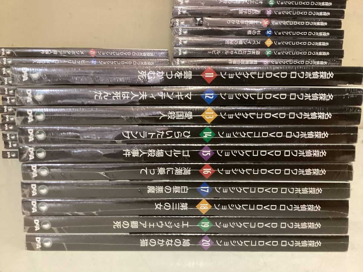 名探偵ポワロ 中古DVD 全65巻　ディアゴスティーニ ほぼ未開封 DeAGOSTINI デアゴスティーニ 名探偵ポワロ DVD