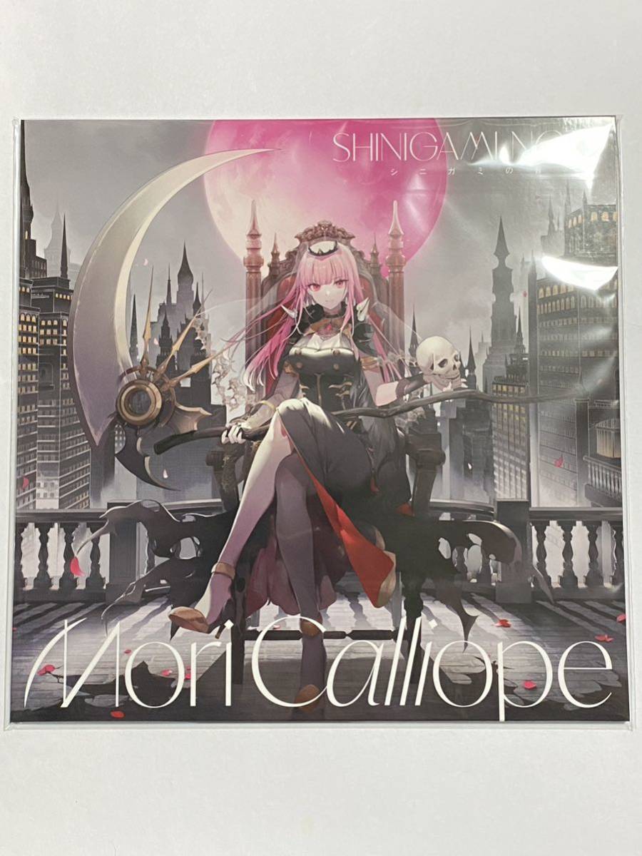 未開封品】森カリオペ Mori Calliope SHINIGAMI NOTE 数量限定盤