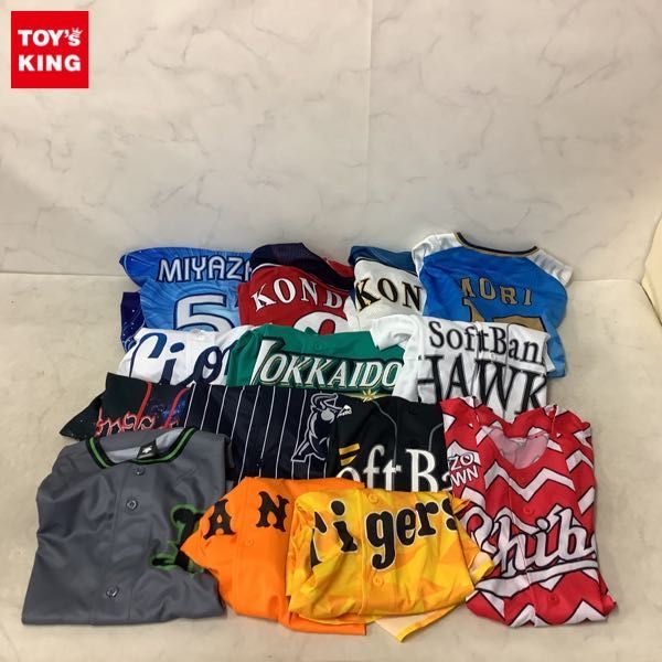 1円〜 訳あり プロ野球 DeNAベイスターズ レプリカユニ ＃51 宮崎、日本ハムファイターズ レプリカユニ ＃8 近藤 等