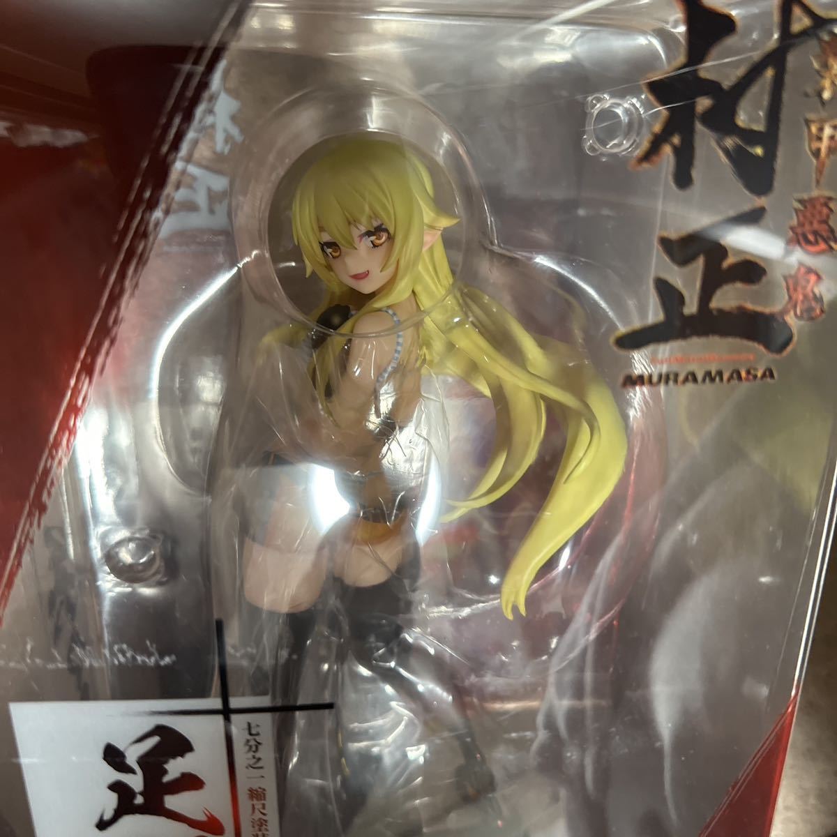 装甲悪鬼村正 足利茶々丸 1⁄7 ALTER | 足利 フィギュア 茶々丸 DX Ver.