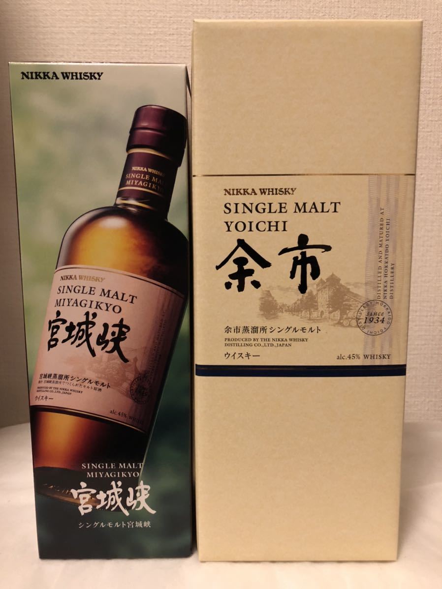 同梱可能】宮城峡 余市 箱付 2本セット シングルモルトウイスキー 響