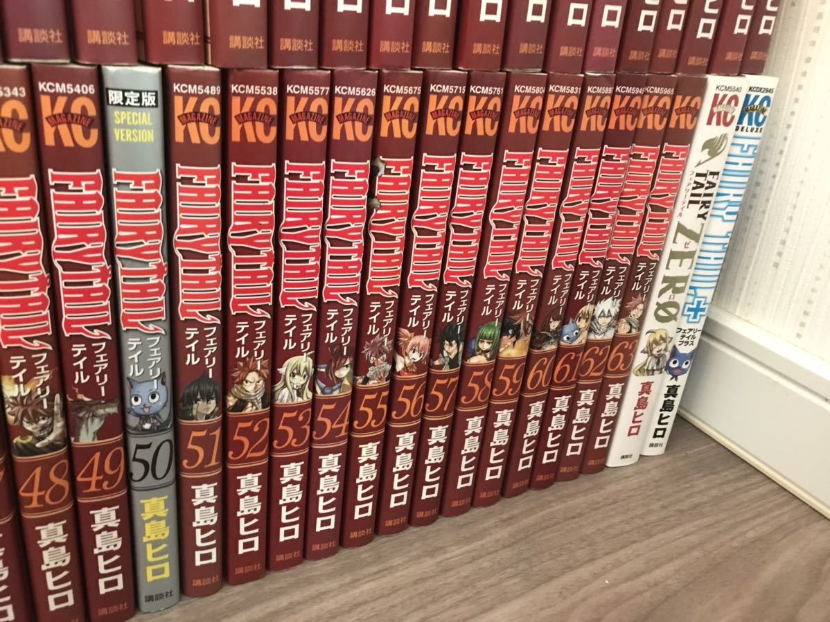 真島ヒロ FAIRY TAIL フェアリーテイル 63巻全巻セット ZERO オマケ2冊付き