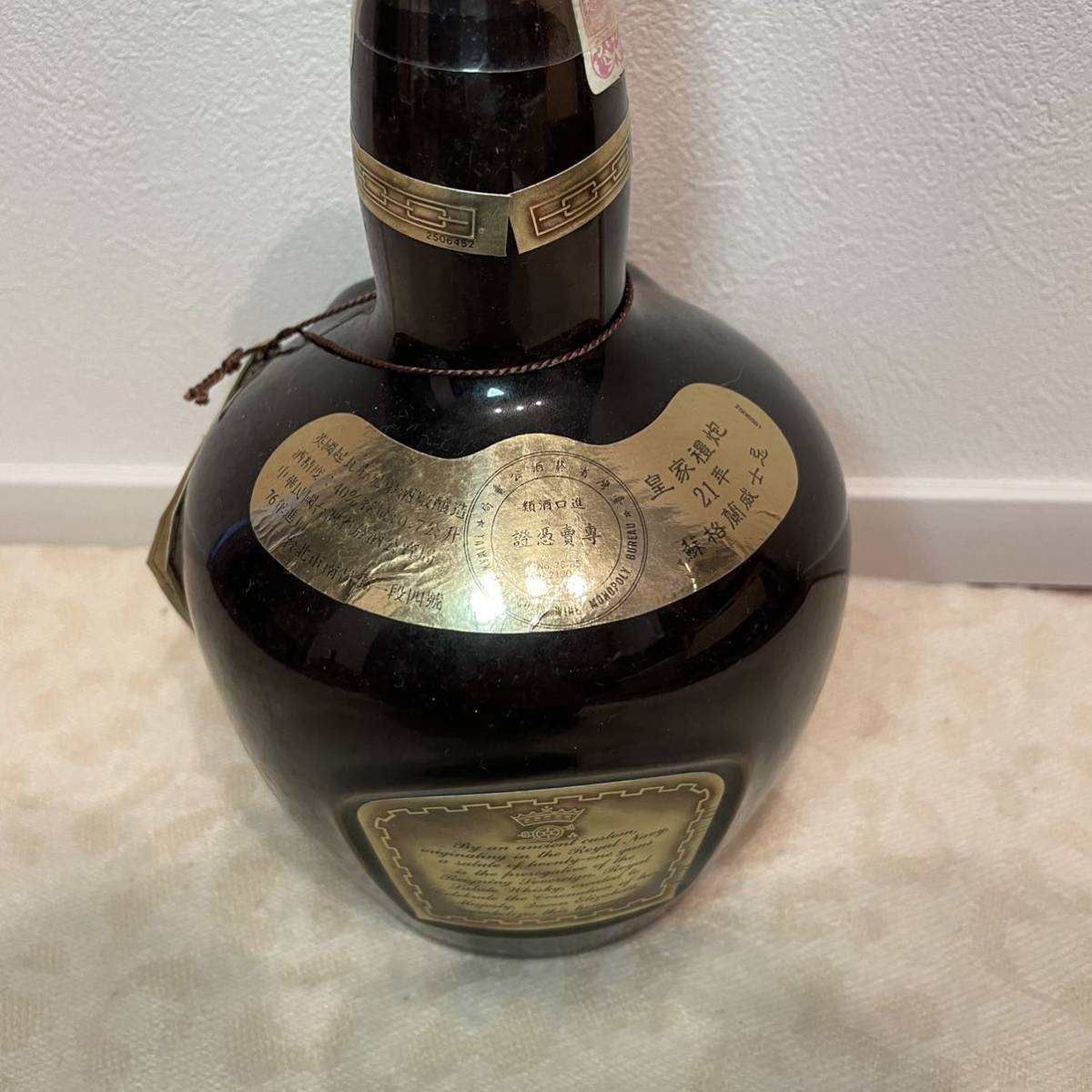 未開栓 ロイヤルサルート ROYAL SALUTE 古酒 21年 シーバス スコッチ 