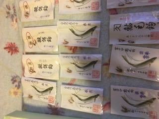 鮎 川釣り 渓流 毛鉤 毛針 各二本入り 56組 ヤマト60サイズ 着払い