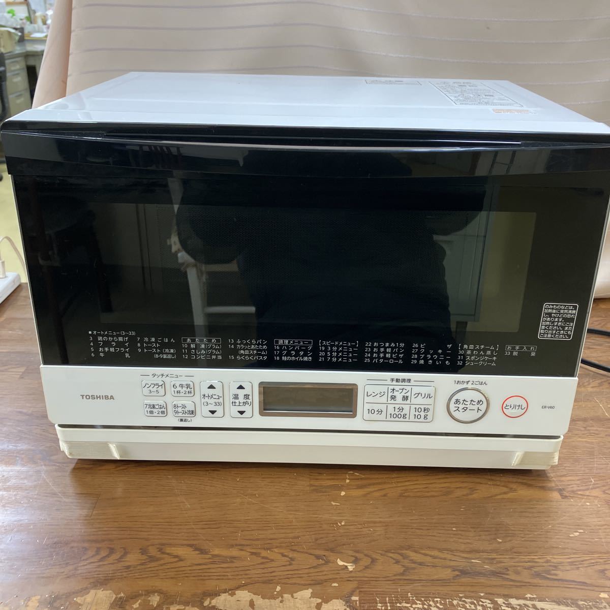 ◎K044 アラジン 遠赤グラファイト搭載 グリル調理機 グラファイト