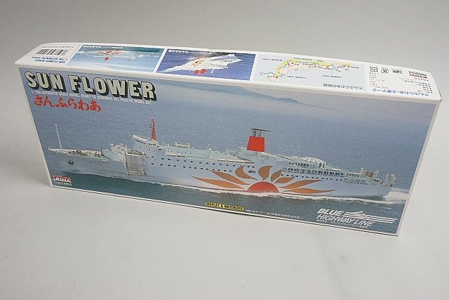 ★ ARII アリイ 1/700 さんふらわあ ブルーハイウェイライン プラモデル A672